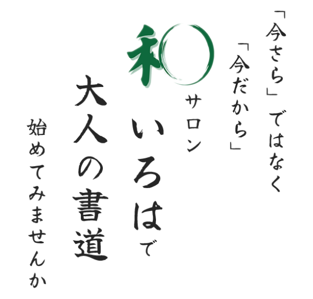 メインテキスト